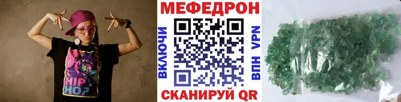 Что такое Елизово ГАШ  COCAIN  Экстази  Меф мяу мяу 