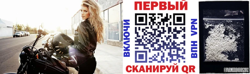 купить   Елизово  АМФЕТАМИН Розовый 