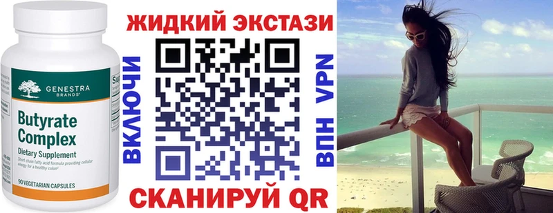 нарко площадка какой сайт  ОМГ ОМГ сайт  Елизово  Бутират BDO 33% 