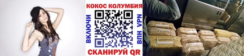 КОКАИН Fish Scale купить закладку МЕГА как зайти Елизово