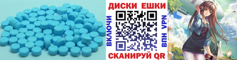 Ecstasy ешки  купить наркоту  Елизово 