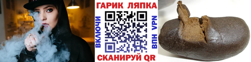 ГАШ хэш  Елизово 