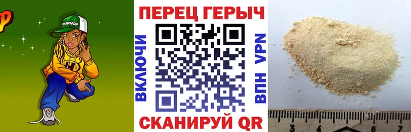 ГЕРОИН Heroin  как найти   Елизово 