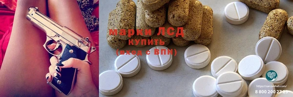 соль курить ск Алексеевка
