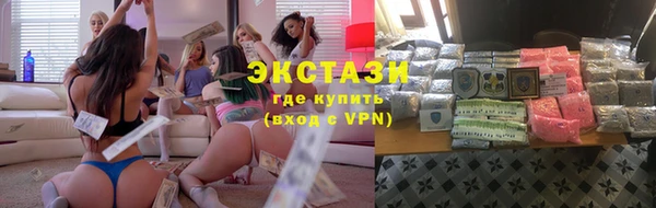 ГАЛЛЮЦИНОГЕННЫЕ ГРИБЫ Абинск