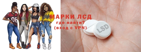 мескалин Алзамай