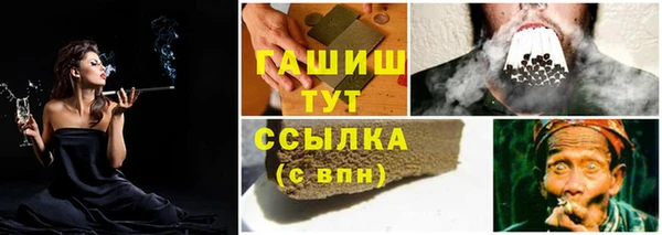 соль курить ск Алексеевка