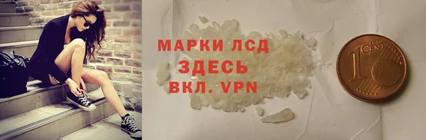 кокаин перу Абдулино