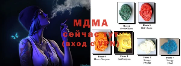 соль курить ск Алексеевка