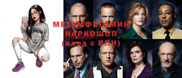 мескалин Алзамай