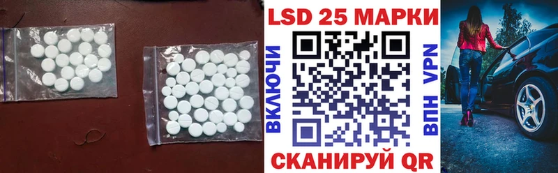 ЛСД экстази кислота  наркота  Елизово 