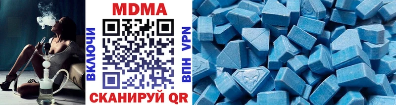 ОМГ ОМГ ссылка  наркота  Елизово  МДМА crystal 
