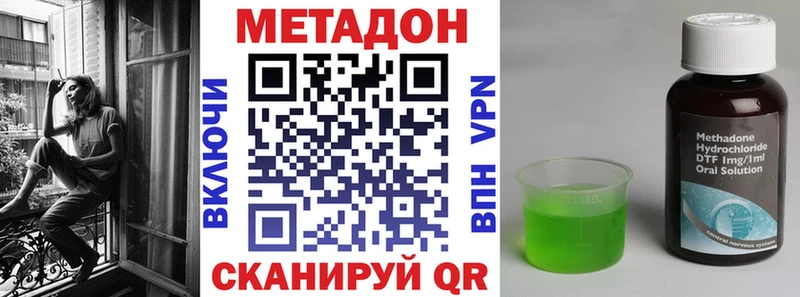 hydra   наркота  Елизово  МЕТАДОН белоснежный 