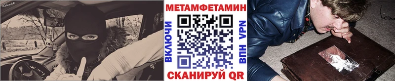 Первитин пудра  Елизово 