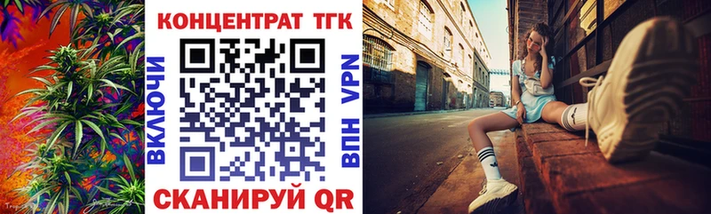 Дистиллят ТГК жижа  Елизово 
